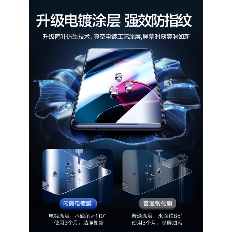 台灣熱賣閃魔適用于摩托羅拉X30鋼化膜mote edge x30手機膜s30高清抗藍光防爆摩托羅拉S30防指紋motor