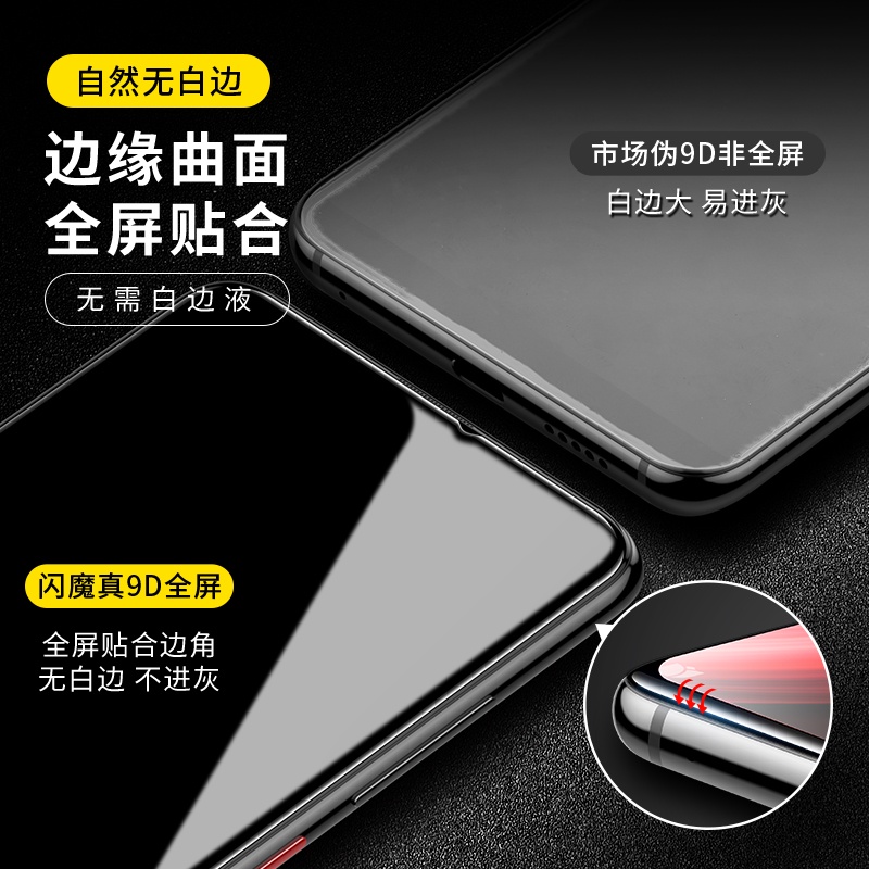 台灣熱賣閃魔適用于小米紅米K20pro鋼化膜k30pro/k30i全屏redmi k20藍光極速變焦尊享版手機貼膜玻璃2