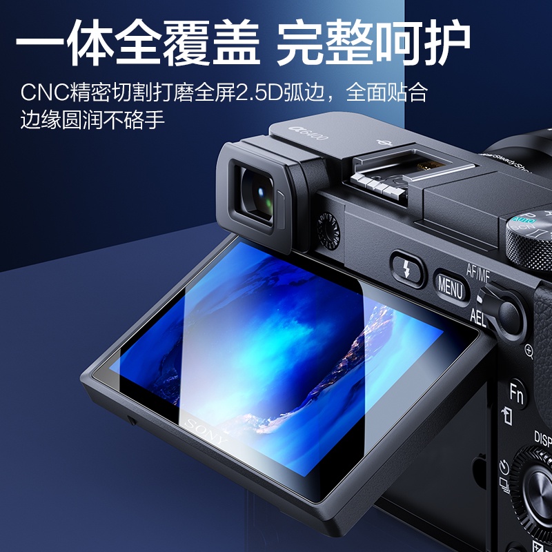 台灣熱賣閃魔適用于索尼a6000相機鋼化膜SONYa6400屏幕膜a6300索尼微單A6500a5000ANEX-5NN