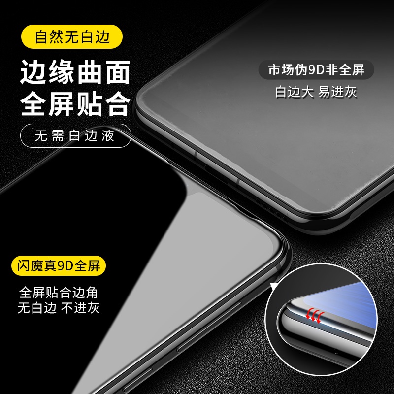 台灣熱賣閃魔適用于華為Nova5鋼化膜nova5i全屏Z覆蓋nova5ipro高清無白邊9D全包5i磨砂pro抗藍光手機
