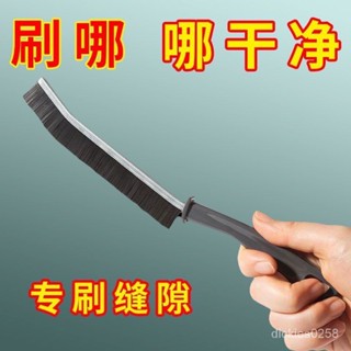 💥限時爆殺💥多功能硬毛長柄縫隙刷浴室廚房縫隙清潔刷馬桶水槽瓷磚窗縫窄縫刷 I4ZQ