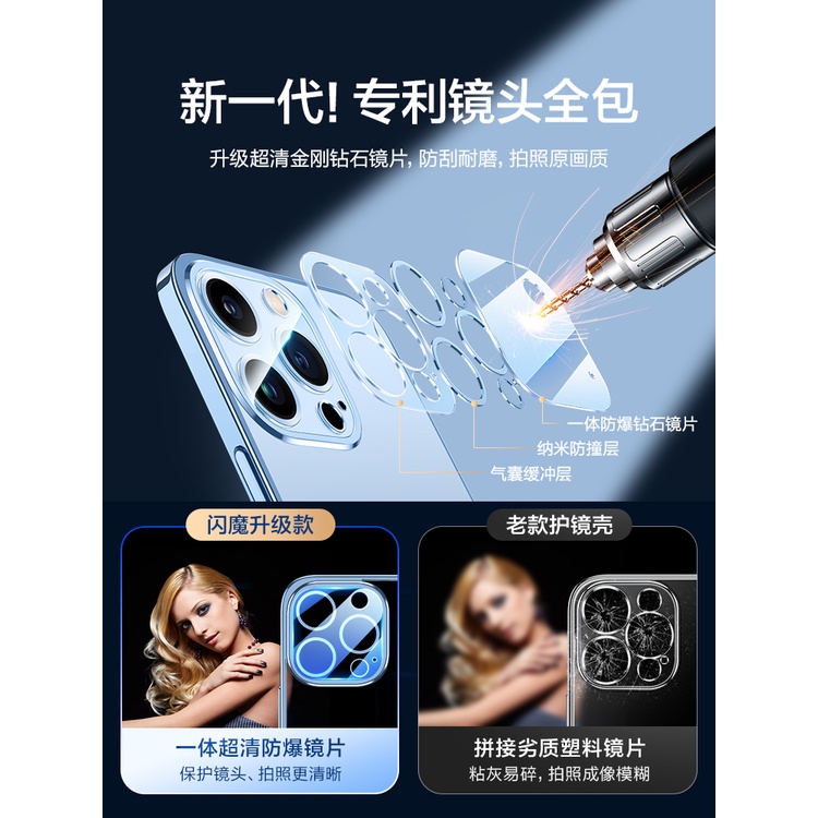 台灣熱賣閃魔適用蘋果13手機殼iPhone13ProMax新款防摔Pro的透明硅膠保護套Max帶鏡頭膜全包女高級感十三p