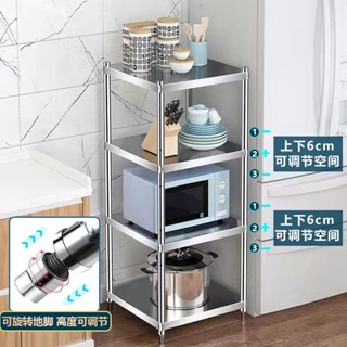 🔥限時免運🔥備貨充足🔥不銹鋼廚房落地置物架多層夾縫收納架正方形微波爐架鍋盆儲物架子
