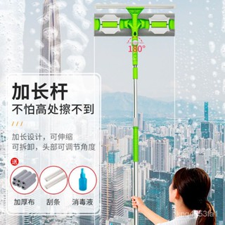 大號雙麵多功能擦窗器傢用高樓加厚伸縮桿擦玻璃器工具擦窗神器擦玻璃神器洗窗戶神器窗戶清潔神器雙面玻璃清潔器玻璃擦洗窗戶神器