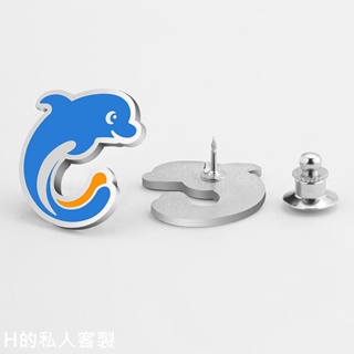 H的私人客製客製化 小海豚金屬徽章定做 卡通動物藍鯨胸徽訂做 琺琅別針胸針