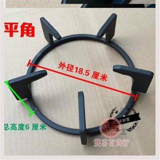桃園下殺👍燃氣灶具配件爐架櫻花牌瓦斯爐架圓形 25cm 林內瓦斯爐架方型 staub 鍋蓋架 平底鍋架 電鍋架 ✨爐爐