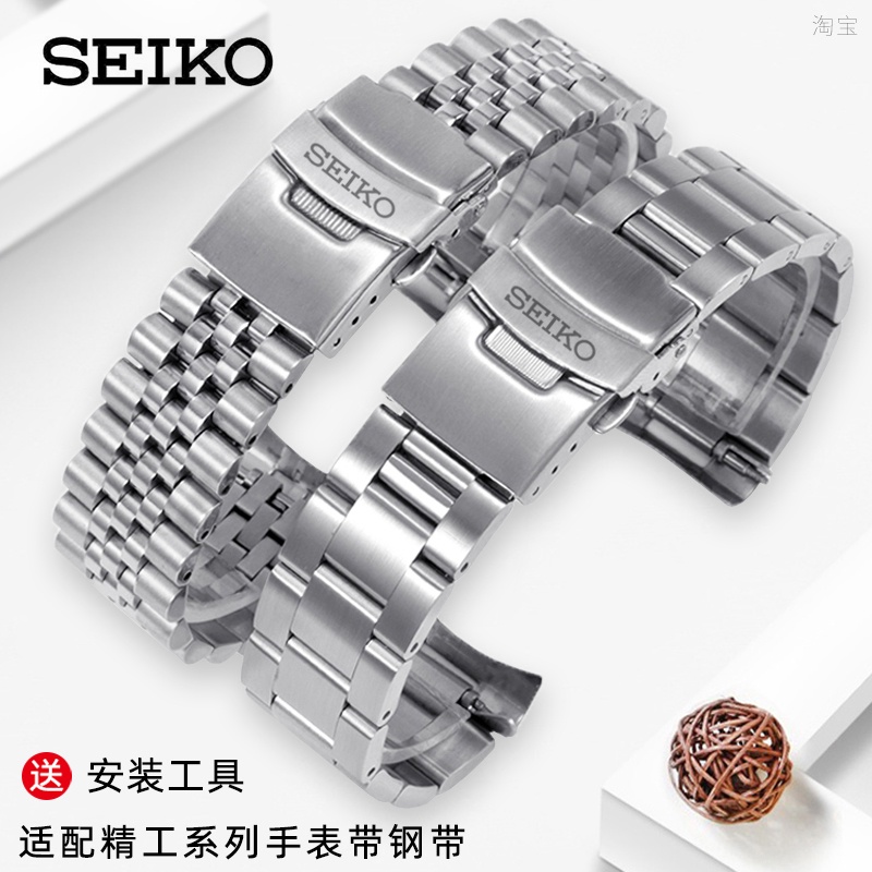 精工手表帶鋼帶SEIKO5號綠水鬼SRPD63K1 skx007 009不銹鋼表鏈男