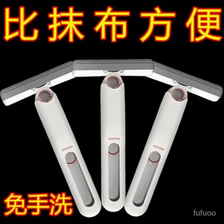 🔥熱賣/可開發票🔥迷你小拖把多功能免洗抹佈海綿拖吸水性強旋轉懸掛桌麵茶幾便攜式 U8GX