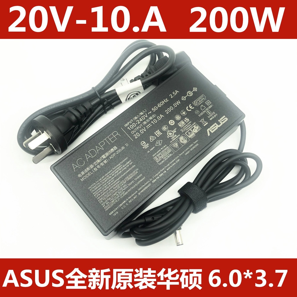 ♨【】原裝ASUS華碩天選2 FX506HM GA503Q 200W電源適配器