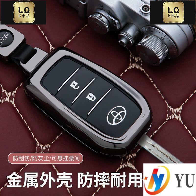 Lqk適用於車飾 Toyota【 】CROSS、Celica後配改裝豐田折迭鑰匙包扣Tundra、PREVIA 鑰匙套卡