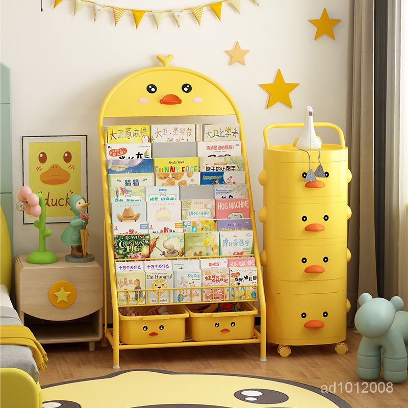 【現貨~免運】書架兒童玩具收納架置物架落地客廳書櫃儲物櫃簡易傢用寶寶繪本架 HL1Z