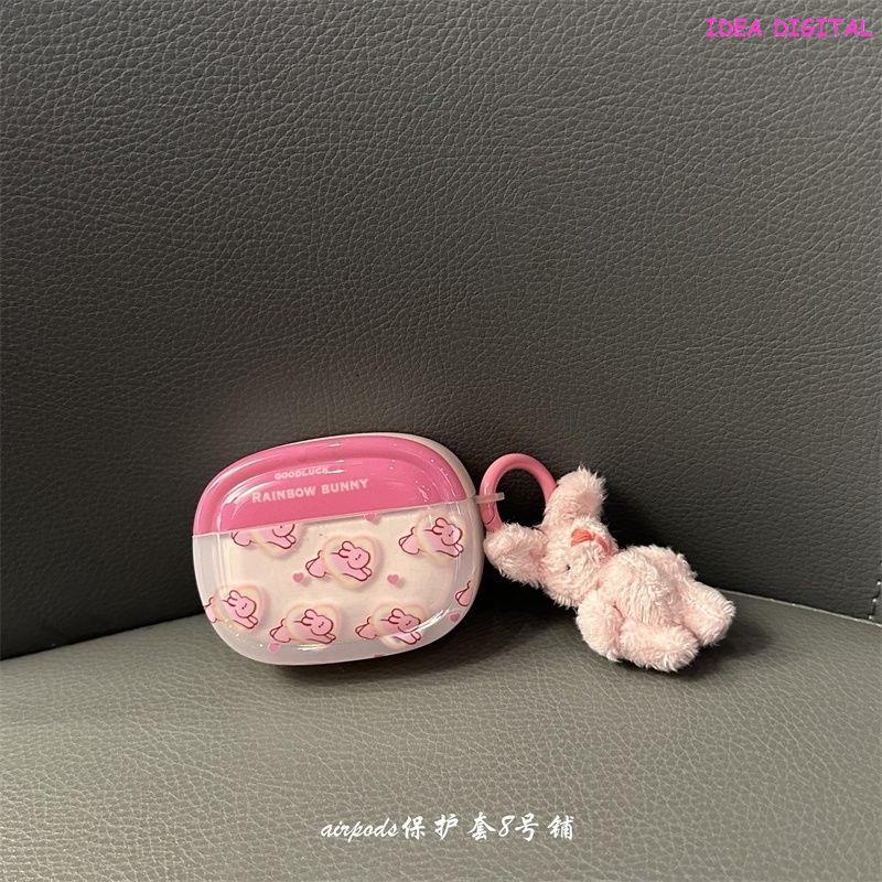 耳機殼保護套.粉紅色愛心小兔子適用蘋果無線藍牙耳機保護套airpods pro2代3代