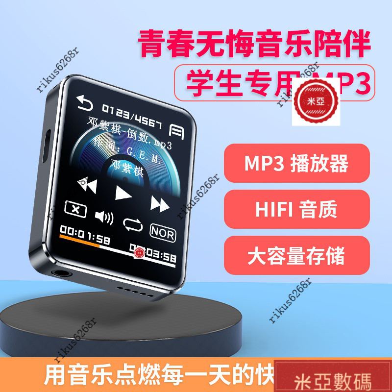 【臺灣現貨】M28降噪聲控HIFI MP3電子書ai智能學生用錄音筆 MP4