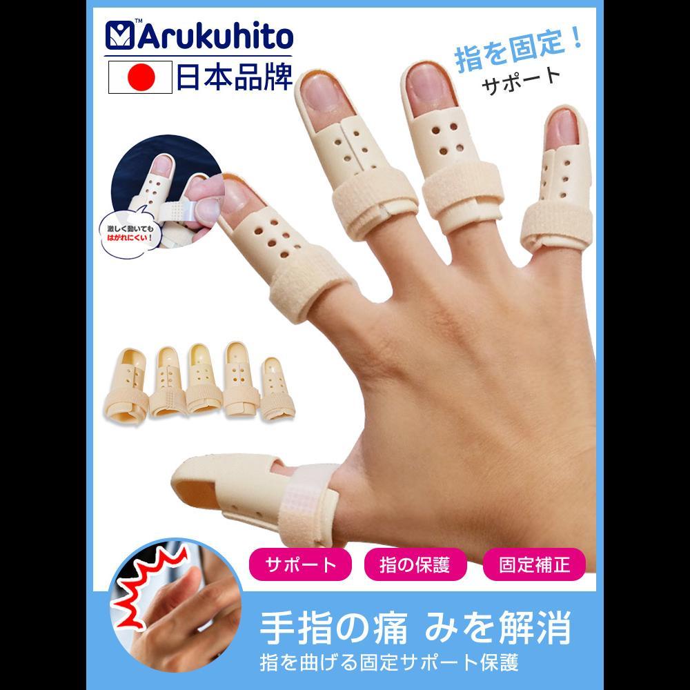 日本手指彎曲矯正器固定指套骨折錘狀指肌腱斷裂保護伸直手指【小老虎】