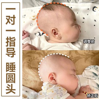 Miss.Q 嬰兒定型枕防偏頭糾正扁頭枕頭新生兒寶寶頭型矯正器夏季吸汗透氣