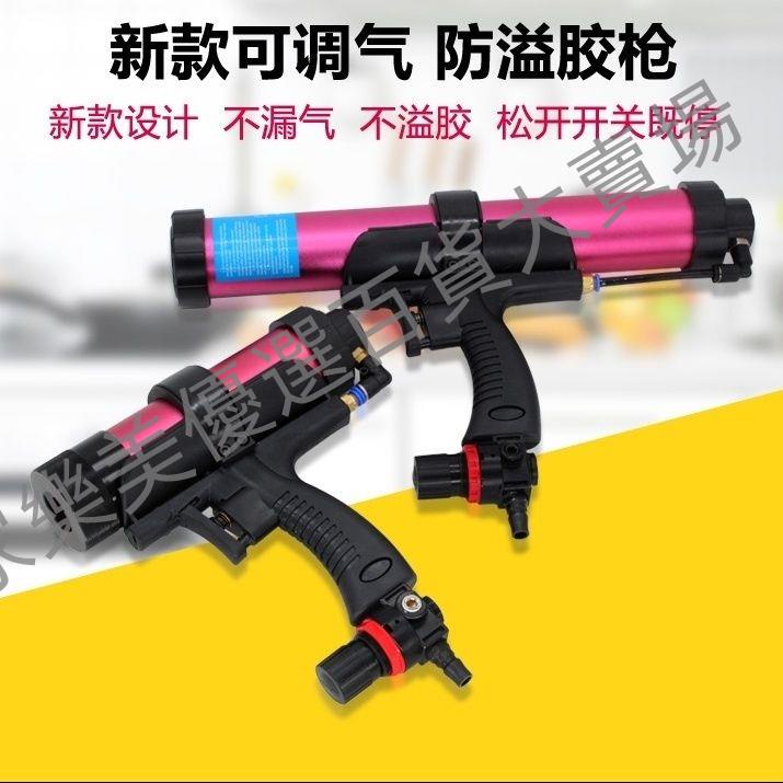 熱銷款310ML硬膠40 0/600M L軟膠 環氧可自動氣動玻璃膠槍 打膠槍 硅膠槍好用方便