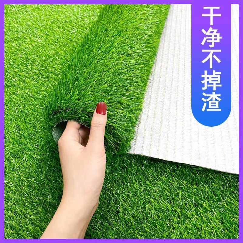 【仿真綠植】仿真庭院草坪地毯不掉渣人工綠色戶外陽臺足球場塑料人造裝飾假草
