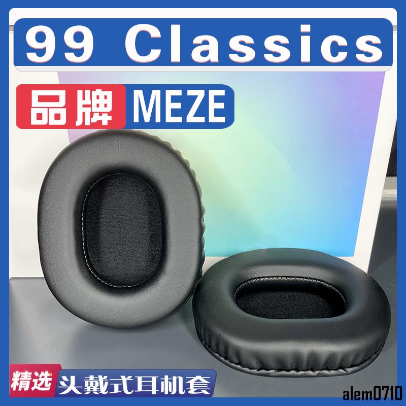 【滿減免運】適用 MEZE 99 Classics耳罩耳機套海綿套替換配件灰白/舒心精選百貨