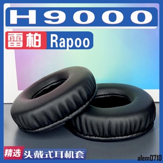 【滿減免運】適用Rapoo 雷柏 H9000耳罩耳機套海綿替換配件/舒心精選百貨