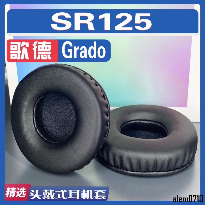 【滿減免運】適用歌德 Grado SR125耳罩耳機套海綿替換配件/舒心精選百貨