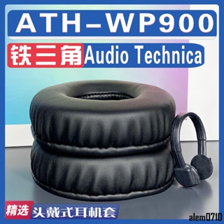 【滿減免運】適用 Audio Technica 鐵三角 ATH-WP900耳罩耳機套海綿替換配件/舒心精選百貨