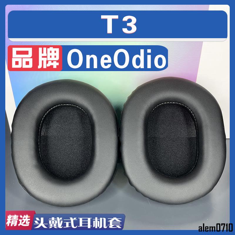 【滿減免運】適用OneOdio T3 耳機套耳罩小羊皮毛絨布蛋白皮海綿套配件/舒心精選百貨