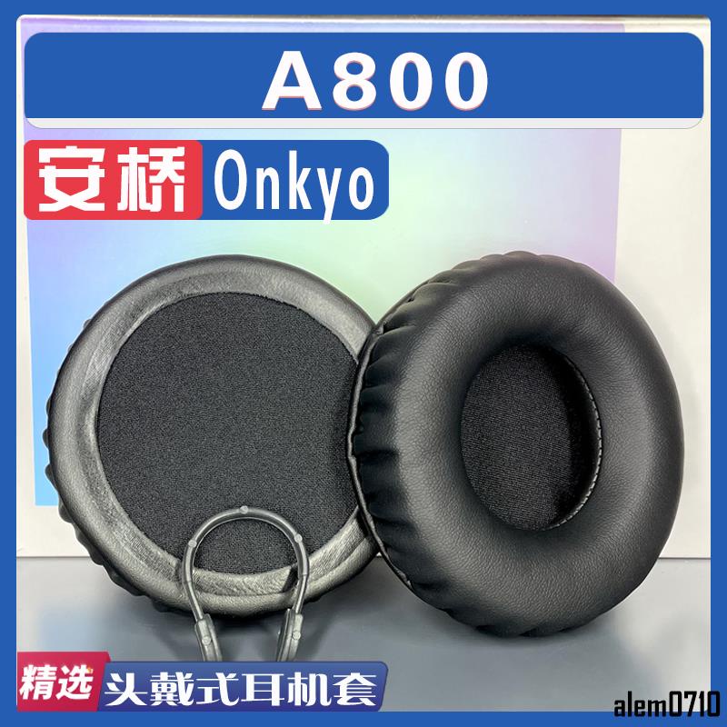 【滿減免運】適用 Onkyo 安橋 A800 耳罩耳機套海綿套黑灰色小羊皮絨布配件/舒心精選百貨