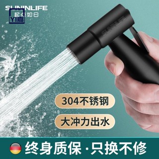 馬桶噴槍 不鏽鋼馬桶伴侶 婦洗噴槍 黑色馬桶噴槍水龍頭沖洗器噴頭廁所衛生間水槍伴侶婦洗器