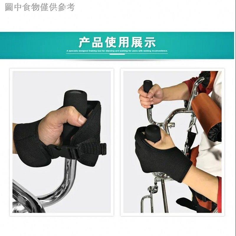 現貨♨康復輔助手套固定手部上肢手指握力老人中風偏癱康復訓練器材器械