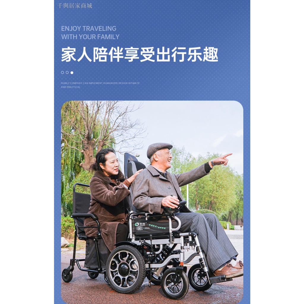 老人輪椅◐❧好哥電動輪椅車智能全自動折疊輕便雙人老年殘疾人專用老人代步車