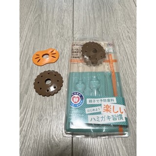 ［全新、二手］Richell、combi牙刷之咽喉防護環