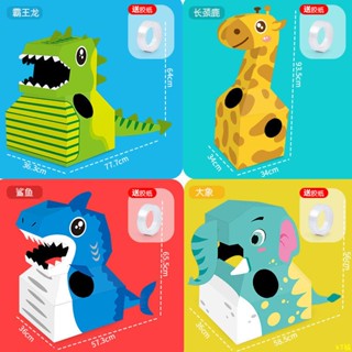 K桃園出♥恐龍紙箱可穿戴玩具幼兒園兒童diy手工製作紙盒殼霸王龍紙片模型