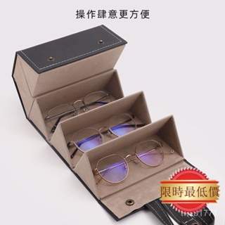 💕優選好物 熱銷中💕多格眼鏡盒 收納太陽鏡盒 折疊雙層眼鏡盒 多層眼鏡盒 大容量便攜