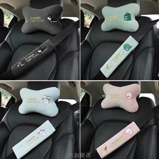 （臺灣優選） 汽車頭枕 護頸枕 頭靠枕 安全帶保護套 護肩套 防勒脖護肩帶保護套 小狗 哈士奇 恐龍 小貓咪 護肩套