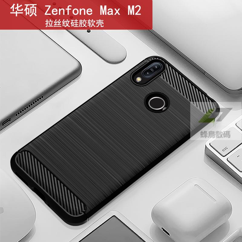 🔥新貨🔥適用華碩Zenfone Max M2手機殼個性ZB633KL，ZB631kl手機套拉絲殼