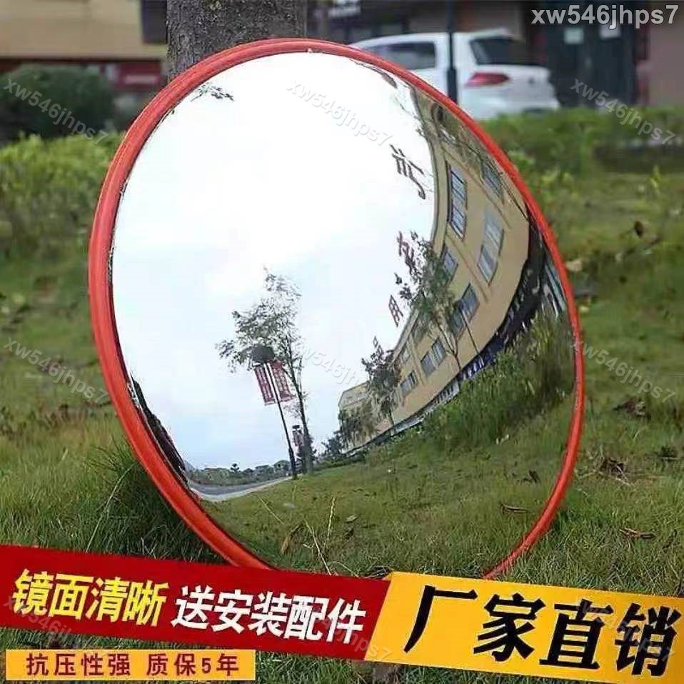 獨角獸】道路廣角鏡交通路口凸面鏡轉角反光鏡室內外球面轉彎鏡凸透鏡80cm