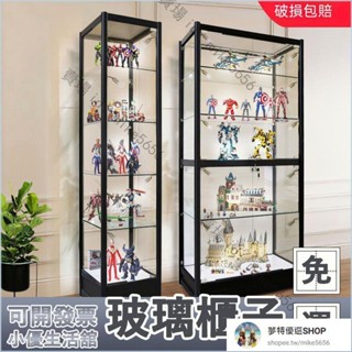 上架最新/展示櫃 公仔展示櫃（多尺寸可選） 樂高展示櫃 玻璃展示櫃 模型展示櫃 公仔展示盒 公仔收納盒 玻璃櫃 模型櫃