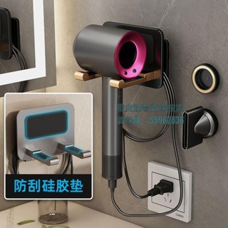 💯臺灣出貨💯吹風機支架 熱賣 吹風機電吹風免打孔牆上 支架 懶人磁吸吹風機架戴森吹風機家用浴室