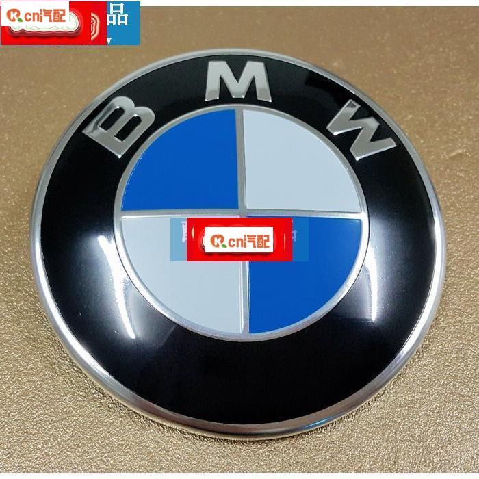 Kcn車品適用於  車標誌貼 BMW原廠型車標 E30 E32 E34 E36 E38 E39 E46 E60 E65