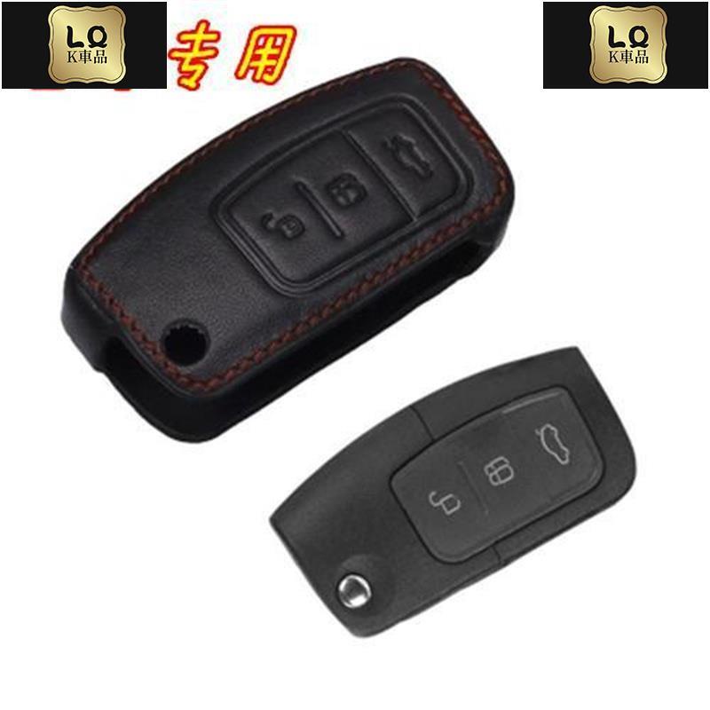 Lqk適用於車飾 福特 Ford FOCUS MK2 MK2.5 晶片鑰匙 FORD 晶片鑰匙鑰匙皮套包釦環保護殼【鑰匙