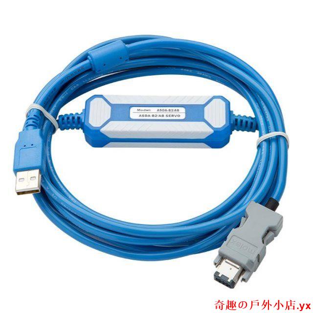 臺達伺服驅動器ASDA-B2AB編程電纜數據下載線通訊線ASD-CNUS0A08