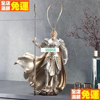 熱賣下殺 孫悟空/王者歸來/鬥戰勝佛/齊天大聖/3D立體浮雕/40cm高擺件 居家裝飾 辦公室創意鬥戰勝佛玄關 招財擺件