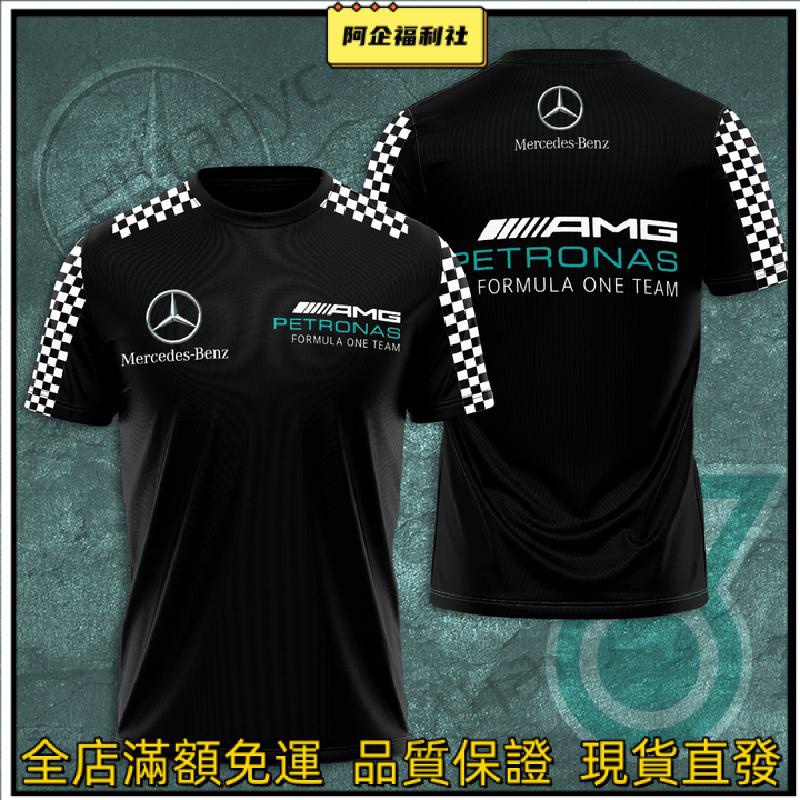 阿企免運.Mercedes AMG Petronas F1 Team 方格圖案印花 3D 休閒T恤夏季短袖超大T恤