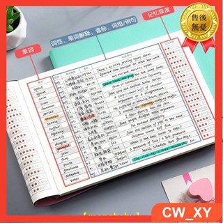 熱銷新品 英文單字本 單字筆記本 線圈筆記本 英語-單詞本b5單詞記憶積累記錄本大學生考研必備-
