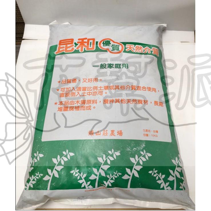 花幫派_園藝資材— 室內植物用培養土--品質好~又好用 / 10Kg /售190特價170