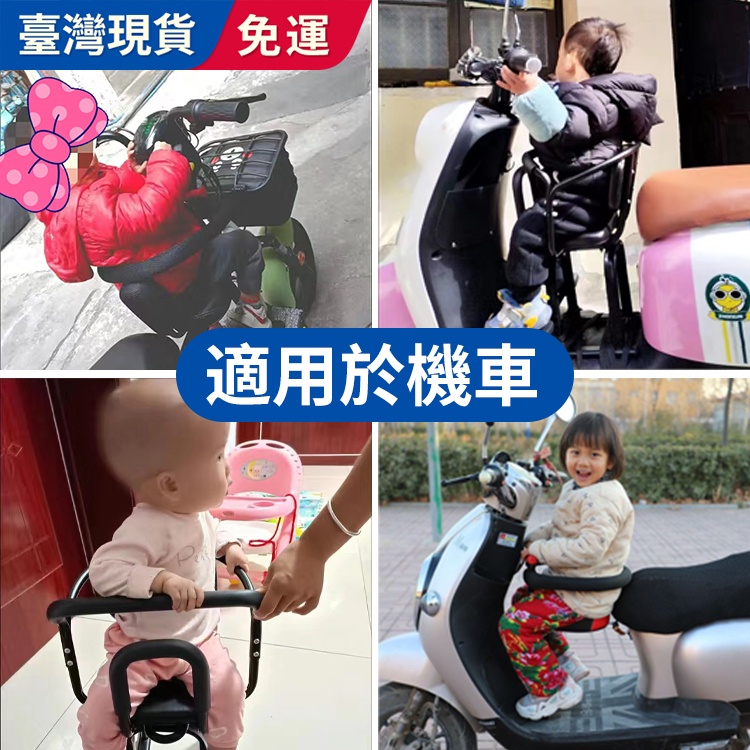 【新品特惠】兒童機車座椅嬰幼兒機車座椅前置摩托車座椅寶寶機車座椅幼兒機車椅可折疊gogoro勁戰cuxi