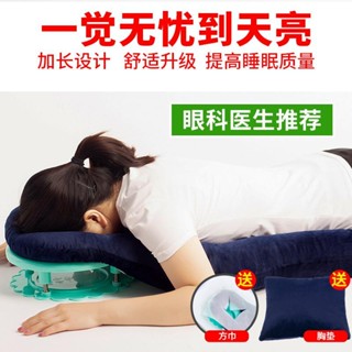 臺南12H出貨 視網膜脫落手術後趴睡 趴睡枕 眼科專用視網膜趴枕頭脫落眼底手術後眼睛醫網脫玻切位趴睡枕神器