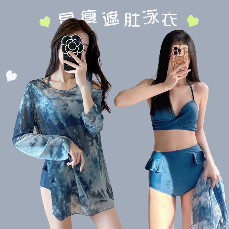 依泰美💖 保密 💖比基尼泳衣女三件套夏季年新款ins超仙保守學生遮肚顯瘦溫泉