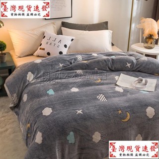 【免運】DQQ雙面珊瑚絨毛毯 冬季加厚四季小毯子 保暖法蘭絨床單人宿舍學生蓋毯 法蘭絨毯 羊羔絨毯 毛便宜又實惠