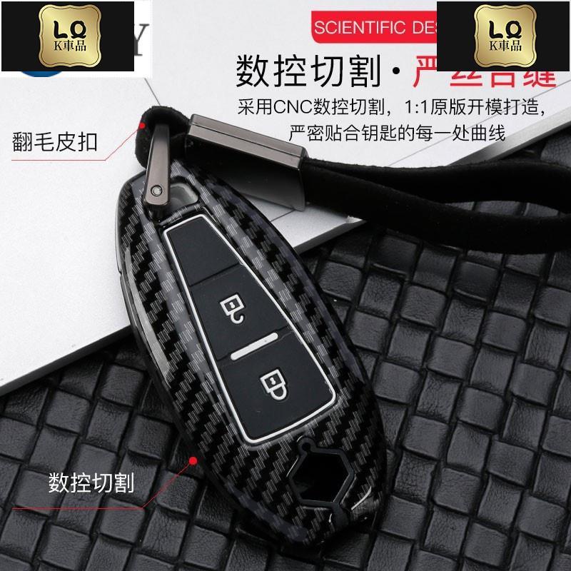 Lqk適用於車飾 SUZUKI鈴木車鑰匙碳纖 鑰匙包SX4 IgnisVitara GSX S150 T汽車鑰匙保護殼